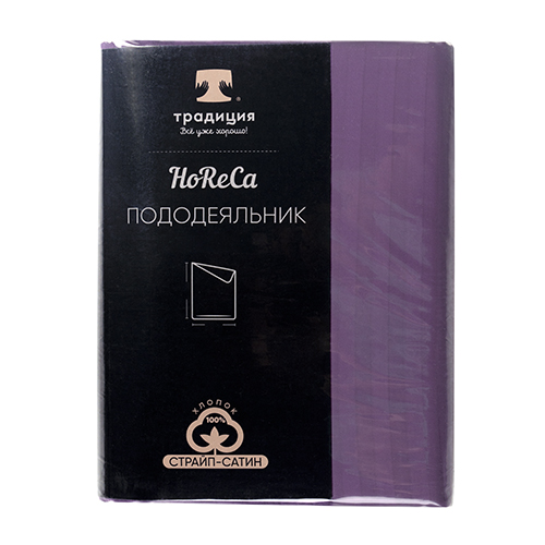 Пододеяльник  "HoReCa" страйп-сатин, 100% хлопок, пл. 125 гр./кв. м., "Орхидея"